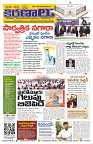 Marokiranalu Daily 17-03-2024 pages_1