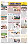 Marokiranalu Daily 17-03-2024 pages_6