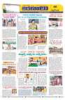 Marokiranalu Daily 19-03-2024 pages_6