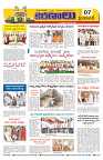 Marokiranalu Daily 19-03-2024 pages_7