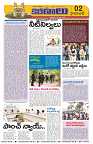 Marokiranalu Daily 20-03-2024 pages_2