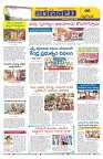 Marokiranalu Daily 20-03-2024 pages_6