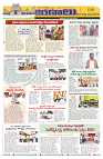 Marokiranalu Daily 20-03-2024 pages_8