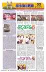 Marokiranalu Daily 21-03-2024 pages_3