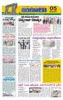 Marokiranalu Daily 21-03-2024 pages_5