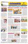 Marokiranalu Daily 21-03-2024 pages_6