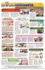 Marokiranalu Daily 21-03-2024 pages_9