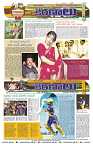 Marokiranalu Daily 21-03-2024 pages_10