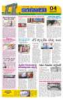 Marokiranalu Daily 22-03-2024 pages_4