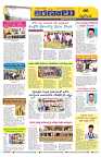 Marokiranalu Daily 22-03-2024 pages_5