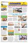 Marokiranalu Daily 23-03-2024 pages_6