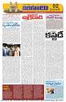 Marokiranalu Daily 24-03-2024 pages_2