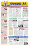 Marokiranalu Daily 24-03-2024 pages_4