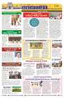 Marokiranalu Daily 24-03-2024 pages_8