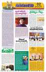 Marokiranalu Daily 25-03-2024 pages_2