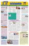 Marokiranalu Daily 25-03-2024 pages_5