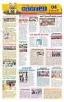 Marokiranalu Daily 26-03-2024 pages_4