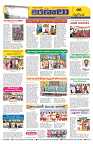 Marokiranalu Daily 26-03-2024 pages_6