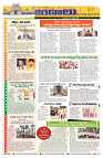 Marokiranalu Daily 26-03-2024 pages_7