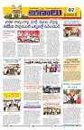 Marokiranalu Daily 27-03-2024 pages_7