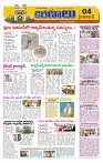 Marokiranalu Daily 28-03-2024 pages_4