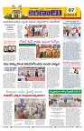 Marokiranalu Daily 28-03-2024 pages_6