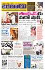 Marokiranalu Daily 29-03-2024 pages_1