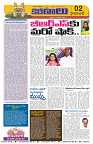 Marokiranalu Daily 29-03-2024 pages_2