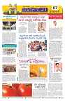 Marokiranalu Daily 30-03-2024 pages_7