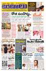 Marokiranalu Daily 31-03-2024 pages_1