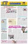 Marokiranalu Daily 01-04-2024 pages_5