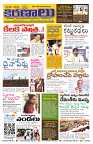 Marokiranalu Daily 02-04-2024 pages_1