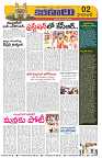 Marokiranalu Daily 03-04-2024 pages_2