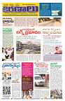 Marokiranalu Daily 04-04-2024 pages_1