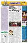 Marokiranalu Daily 07-04-2024 pages_2