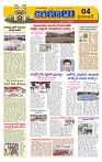 Marokiranalu Daily 07-04-2024 pages_4