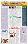 Marokiranalu Daily 09-04-2024 pages_2