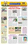 Marokiranalu Daily 09-04-2024 pages_4