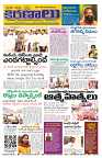 Marokiranalu Daily 11-04-2024 pages_1