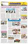 Marokiranalu Daily 11-04-2024 pages_7