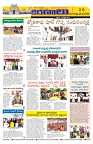 Marokiranalu Daily 12-04-2024 pages_8