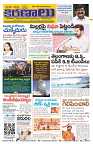 Marokiranalu Daily 13-04-2024 pages_1