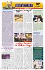 Marokiranalu Daily 13-04-2024 pages_2