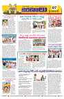 Marokiranalu Daily 13-04-2024 pages_7