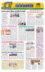 Marokiranalu Daily 14-04-2024 pages_5