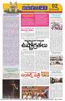 Marokiranalu Daily 15-04-2024 pages_2