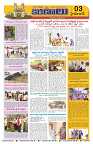 Marokiranalu Daily 15-04-2024 pages_3