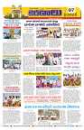 Marokiranalu Daily 15-04-2024 pages_7