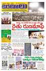 Marokiranalu Daily 16-04-2024 pages_1