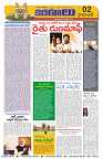 Marokiranalu Daily 16-04-2024 pages_2